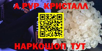 мдма Берёзовский
