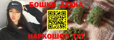 винт Бийск