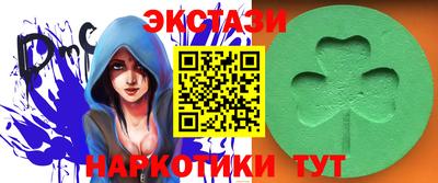 винт Бийск