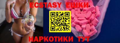 герыч Беслан