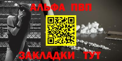 винт Бийск