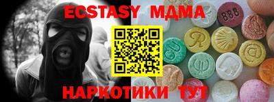 герыч Беслан