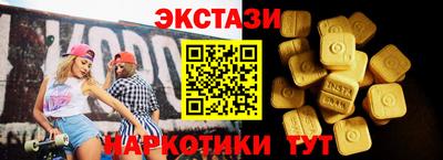 кокс Беслан