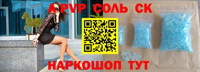 герыч Беслан
