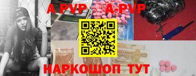 винт Бийск