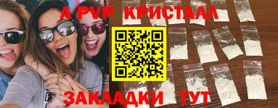 кокс Беслан