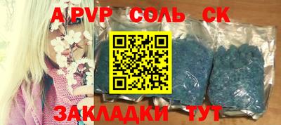 кокс Беслан