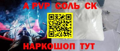 кокс Беслан