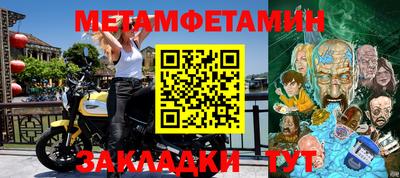 прущая мука Волжский