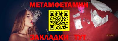 мдма Берёзовский