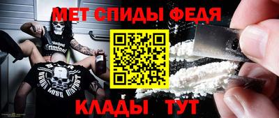 амфетамин Берёзовский