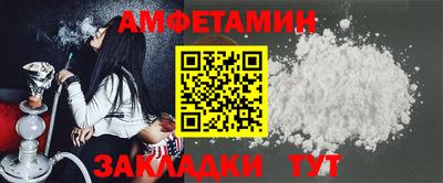 мдма Берёзовский