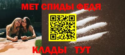 винт Бийск