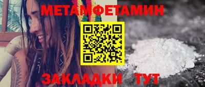 мдма Берёзовский