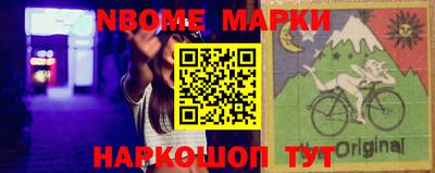 винт Бийск