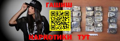 герыч Беслан