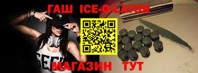 экстази Бийск