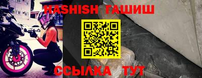 экстази Бийск