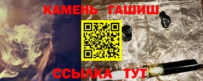 амфетамин Берёзовский