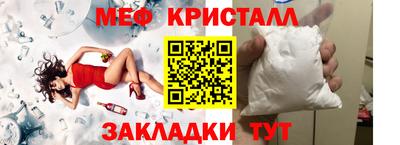 скорость mdpv Гагарин