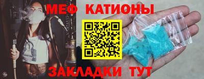 spice Волжский