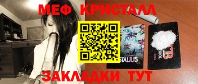 экстази Бийск