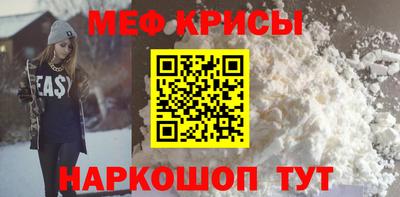 герыч Беслан
