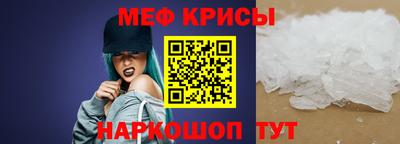 амфетамин Берёзовский