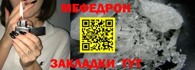 мдма Берёзовский