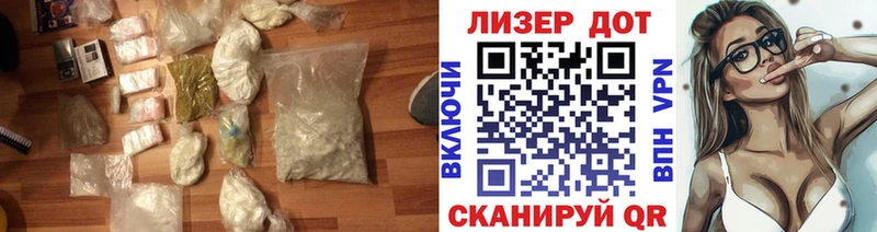 LSD-25 экстази кислота Видное