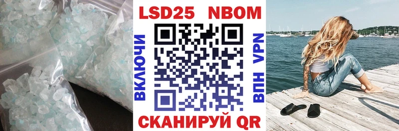 наркотики  Видное  Лсд 25 экстази кислота 