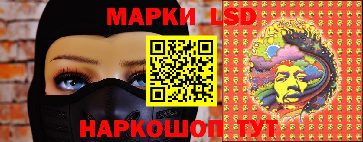 Лсд 25 экстази кислота  Лсд 25 экстази  Вход с VPN  Видное  Лсд 25 экстази ecstasy 