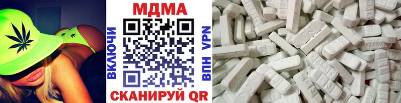 MDMA crystal Видное