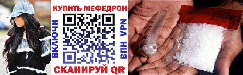 дарк нет как зайти  Видное  Мефедрон mephedrone  как найти  