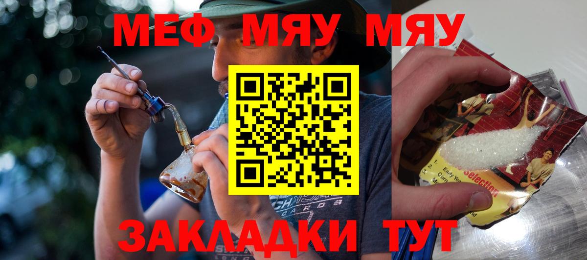 Видное  ГАШИШ  ГАШИШ  МЕФ  Вход с VPN  Кокаин  НБОМе  Мефедрон кристаллы  Канабис 