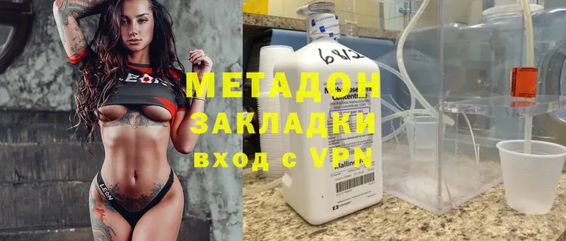 МЕТАДОН мёд  площадка состав  Видное 