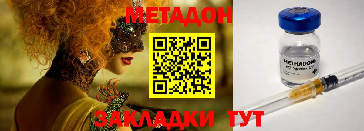 ЭКСТАЗИ Видное