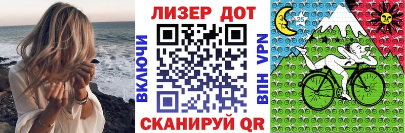 Марки 25I-NBOMe 1,5мг  закладка  Видное 