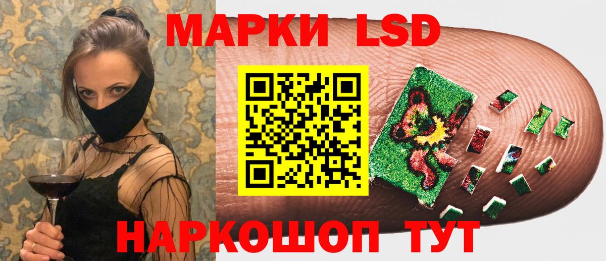 Видное  Марки 25I-NBOMe 1,8мг  цены наркотик  Марки 25I-NBOMe 1,8мг  Вход с VPN  Марки N-bome 