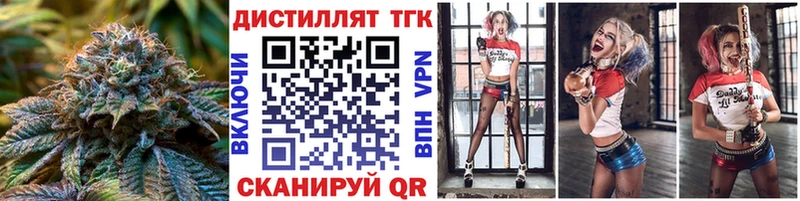 купить наркотик  Видное  Дистиллят ТГК вейп 