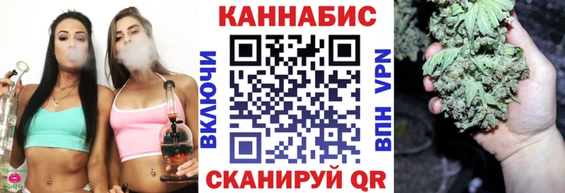 Канабис Bruce Banner  купить наркотики сайты  Видное 