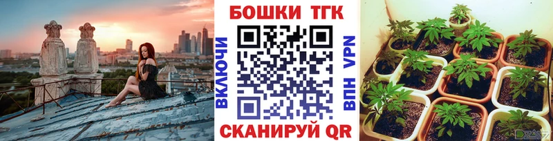 Каннабис Ganja Видное