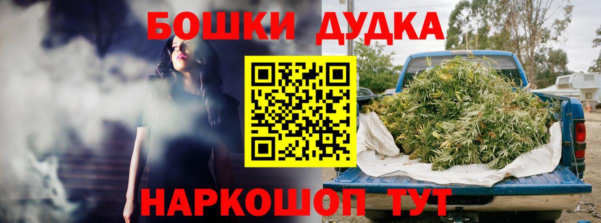 Каннабис Amnesia Видное