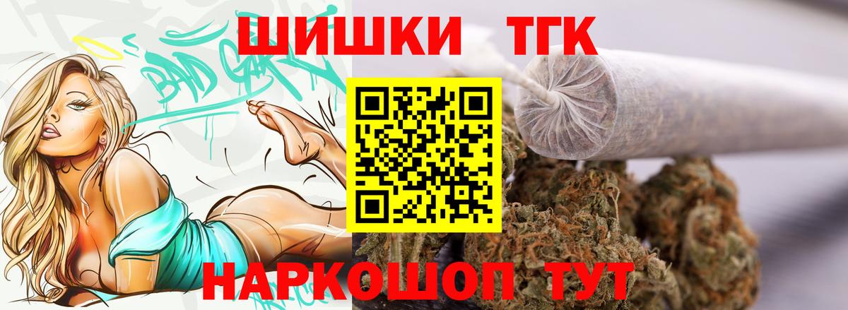 МАРИХУАНА White Widow  Конопля гибрид  Канабис семена  Видное 